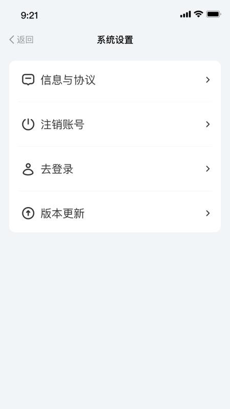 太极讲堂手机版