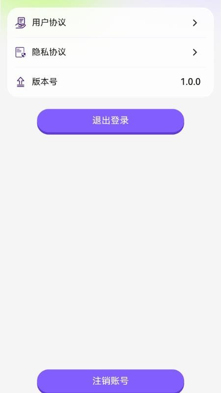 弹珠机官方版