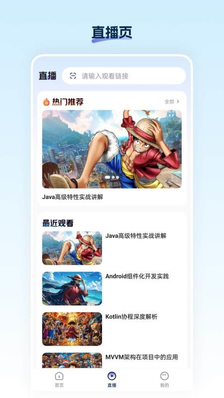 鑫海甄选官网版