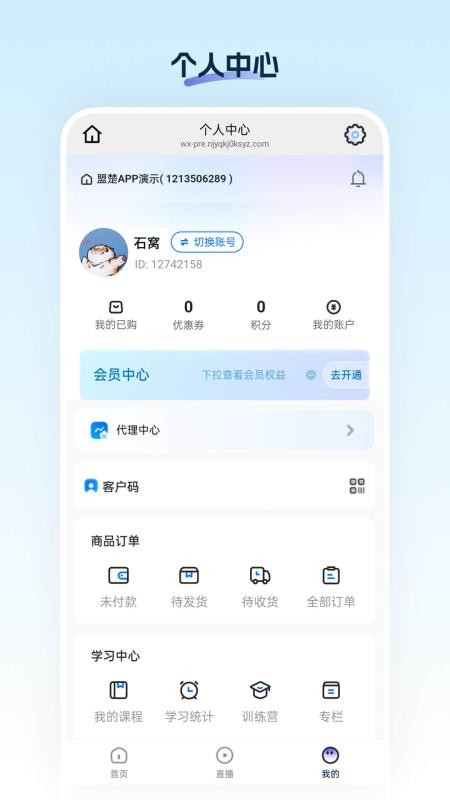 鑫海甄选官网版