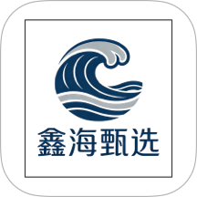 鑫海甄选官网版
