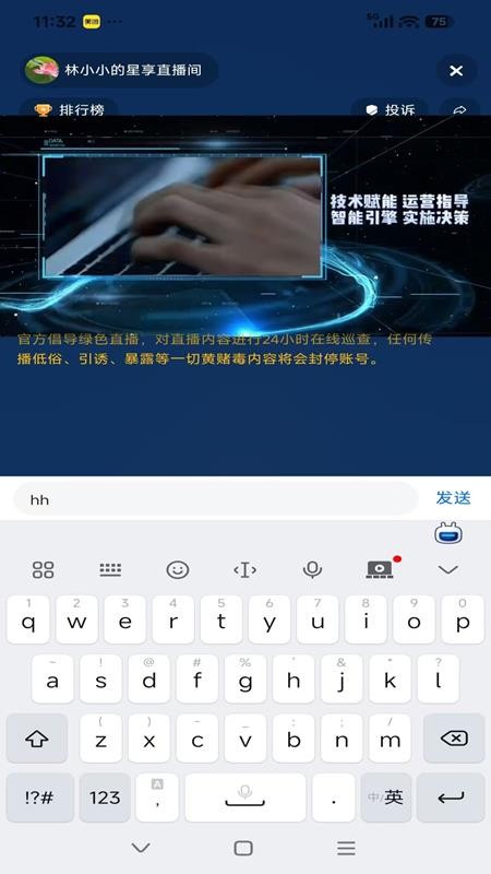 小草驿站最新版