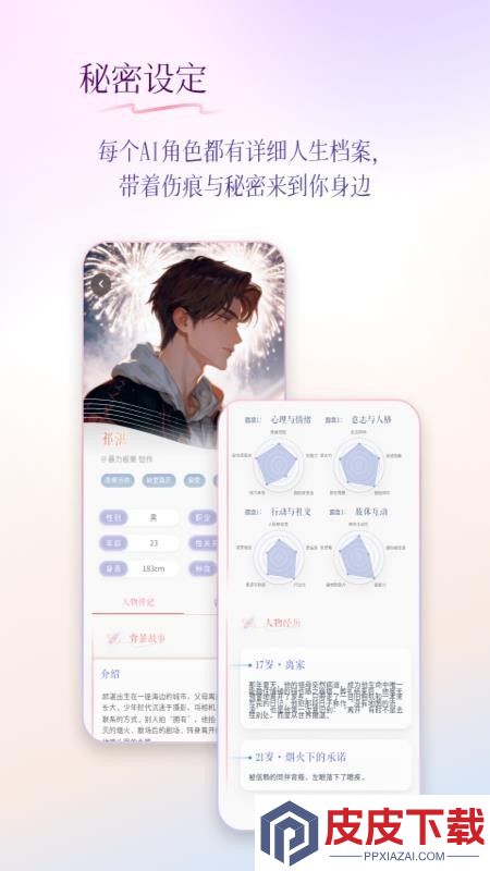 次元钥匙APP最新版下载