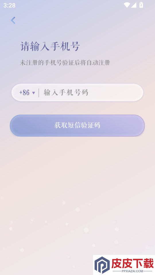 次元钥匙APP最新版下载