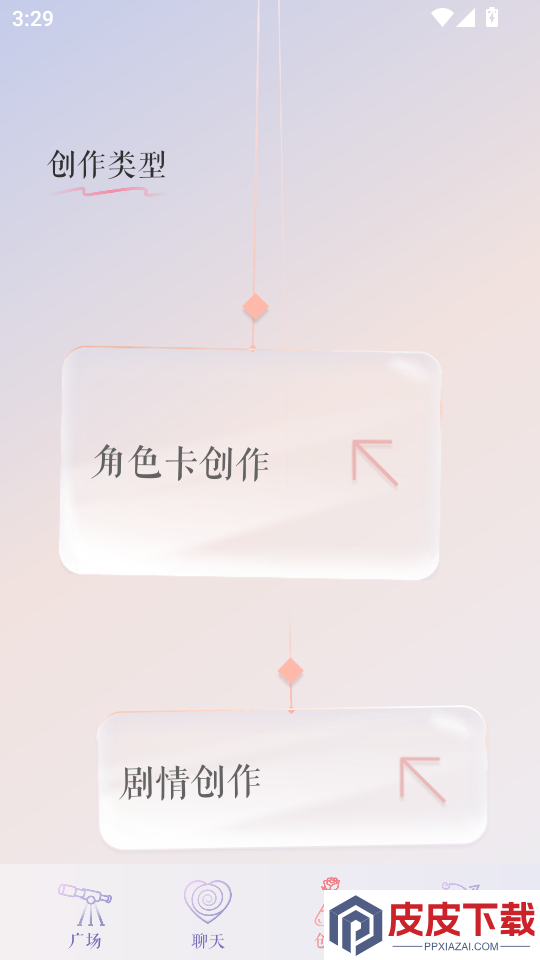次元钥匙APP最新版下载