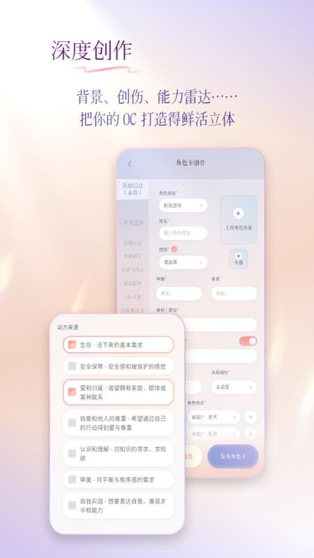 次元钥匙免费版
