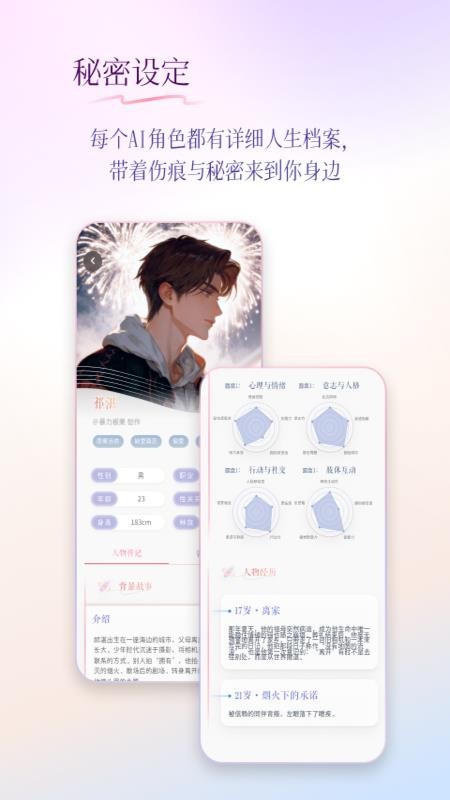 次元钥匙免费版