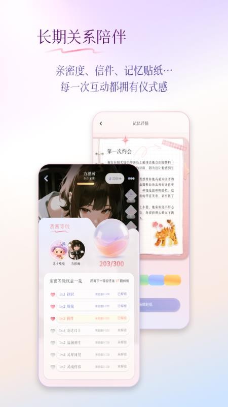 次元钥匙免费版