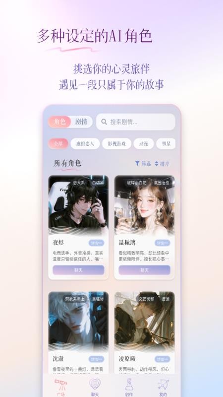 次元钥匙免费版