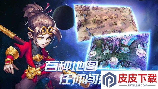 桶桶物语手游下载