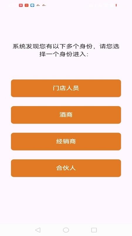 SIP运管最新版