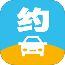 掌上约车司机端手机版