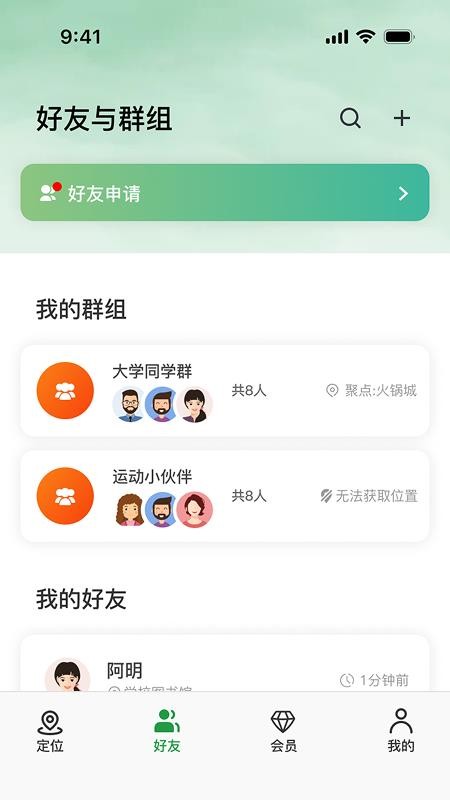 风筝在线最新版