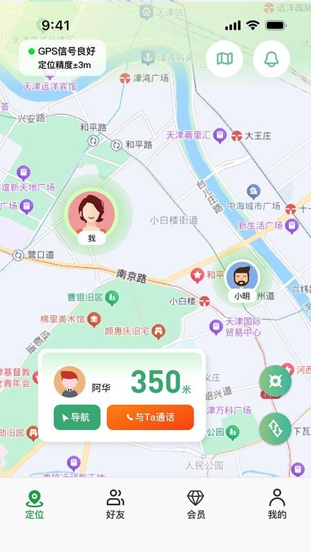 风筝在线最新版
