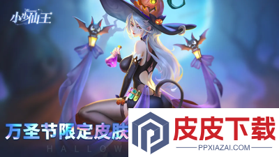 小小仙王破解版无限内购