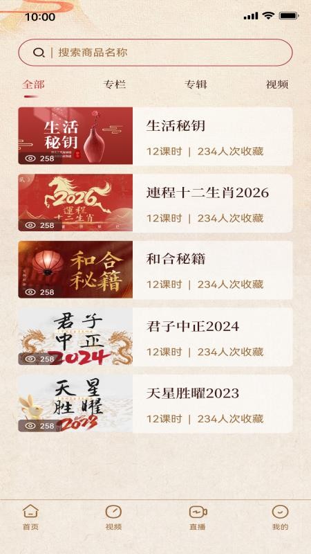 宗铭汇通客户端