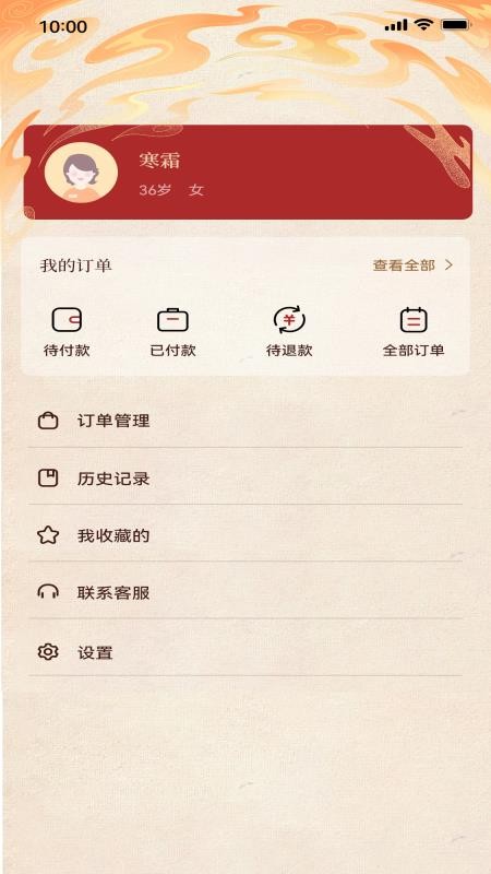 宗铭汇通客户端