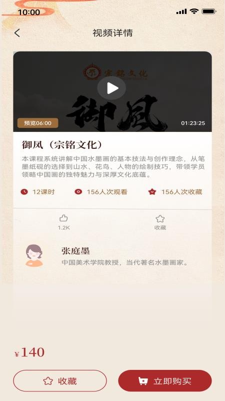 宗铭汇通客户端