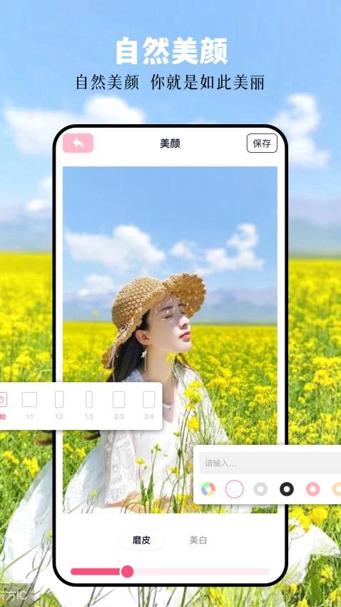 管家婆图库APP