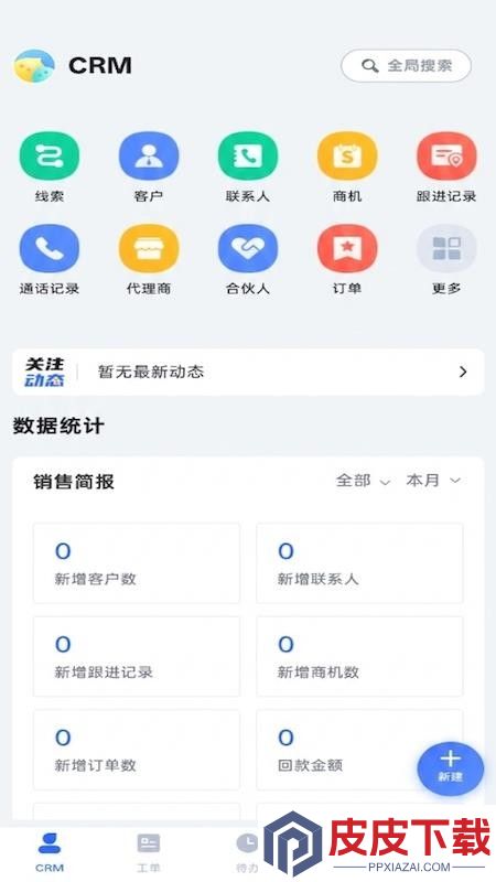 方块K手机版下载