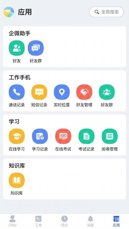 方块K官方版