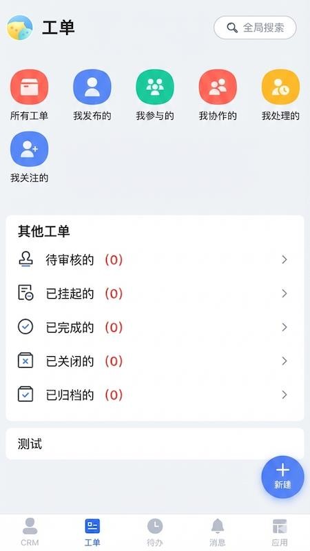 方块K官方版
