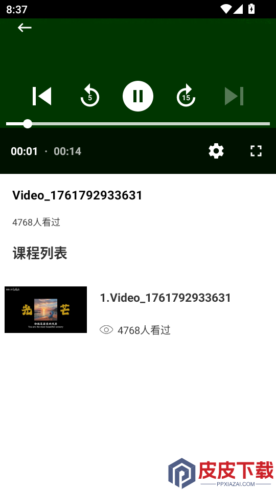抽签助手app下载安装