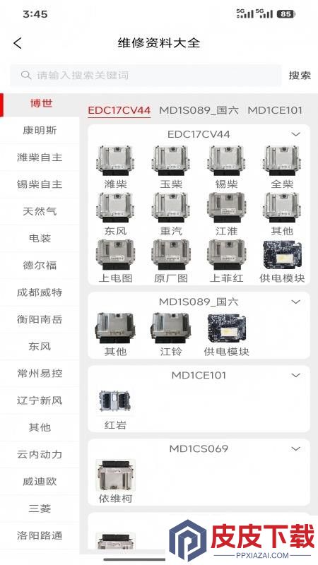 卡修宝典APP下载
