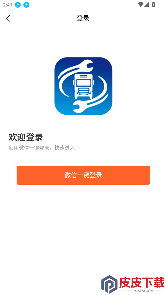 卡修宝典APP下载