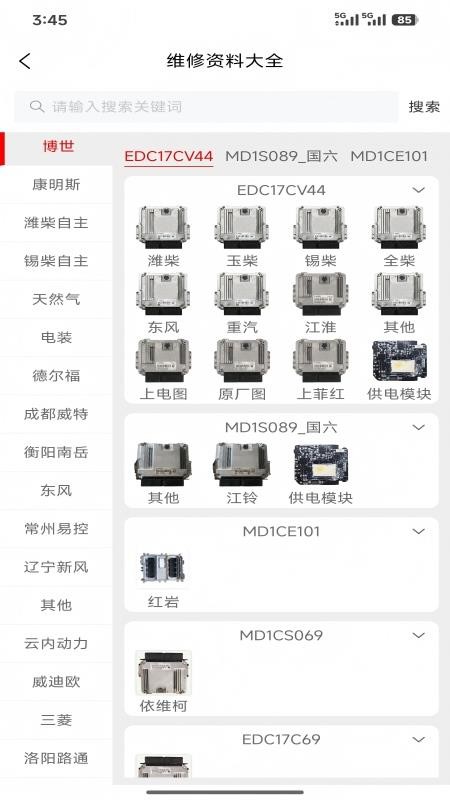 卡修宝典官网版