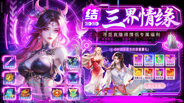 绝地莽荒手游