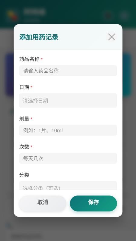 阿特维官网版