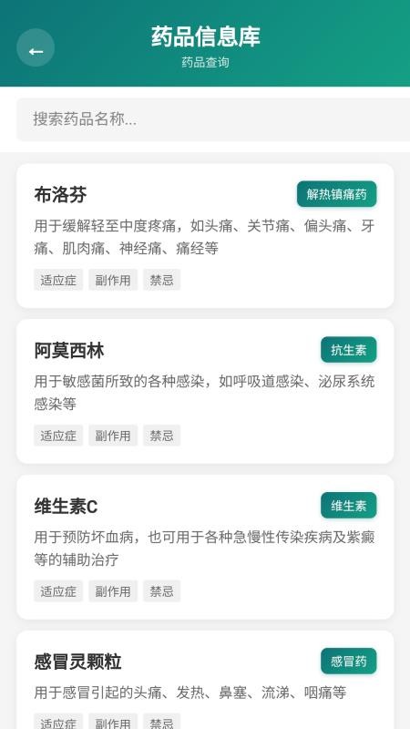 阿特维官网版