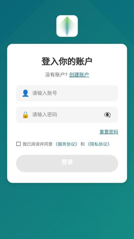 阿特维官网版