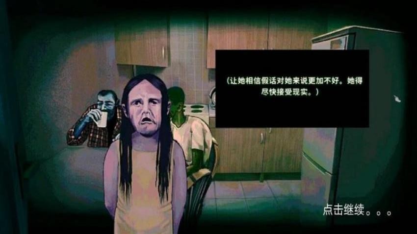 疯狂伪人入侵手游