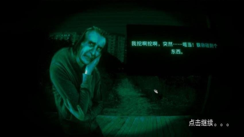 疯狂伪人入侵手游