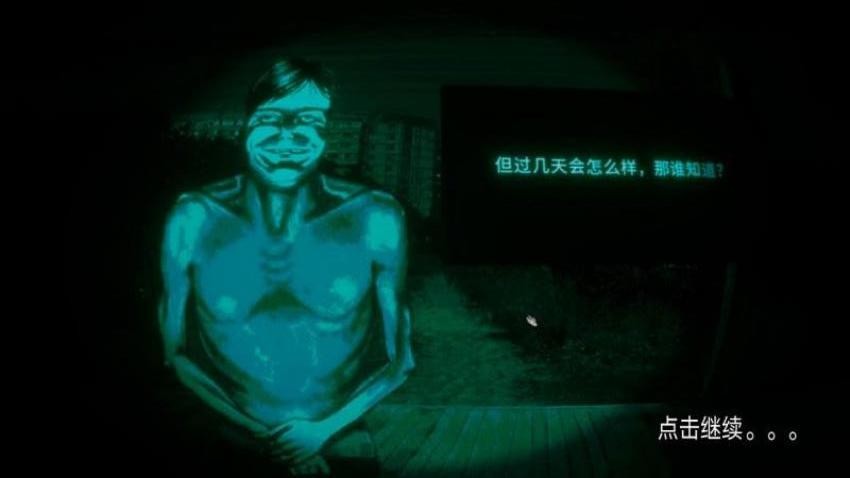 疯狂伪人入侵手游