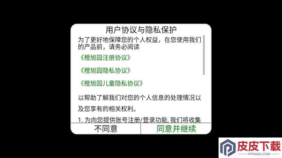 OKmath英语官方正版APP下载