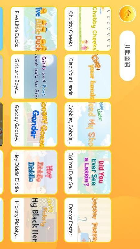 OKmath英语免费版