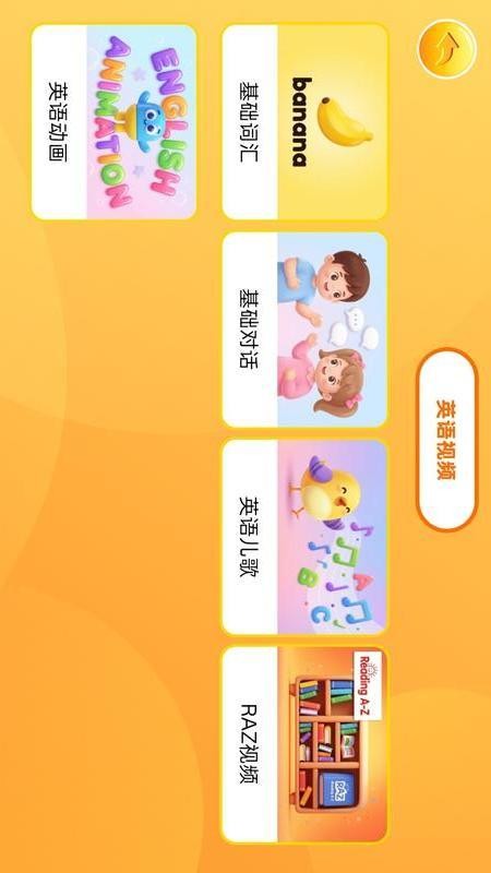 OKmath英语免费版