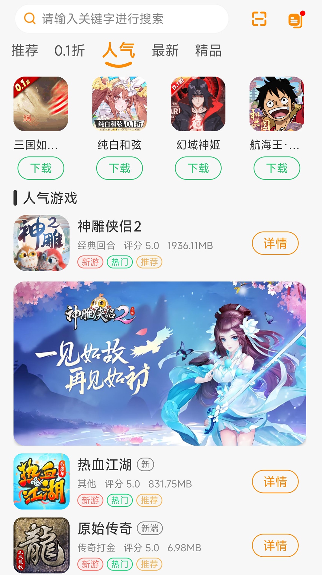 昊铠互娱app