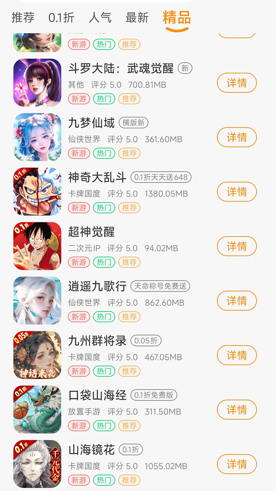 昊铠互娱app