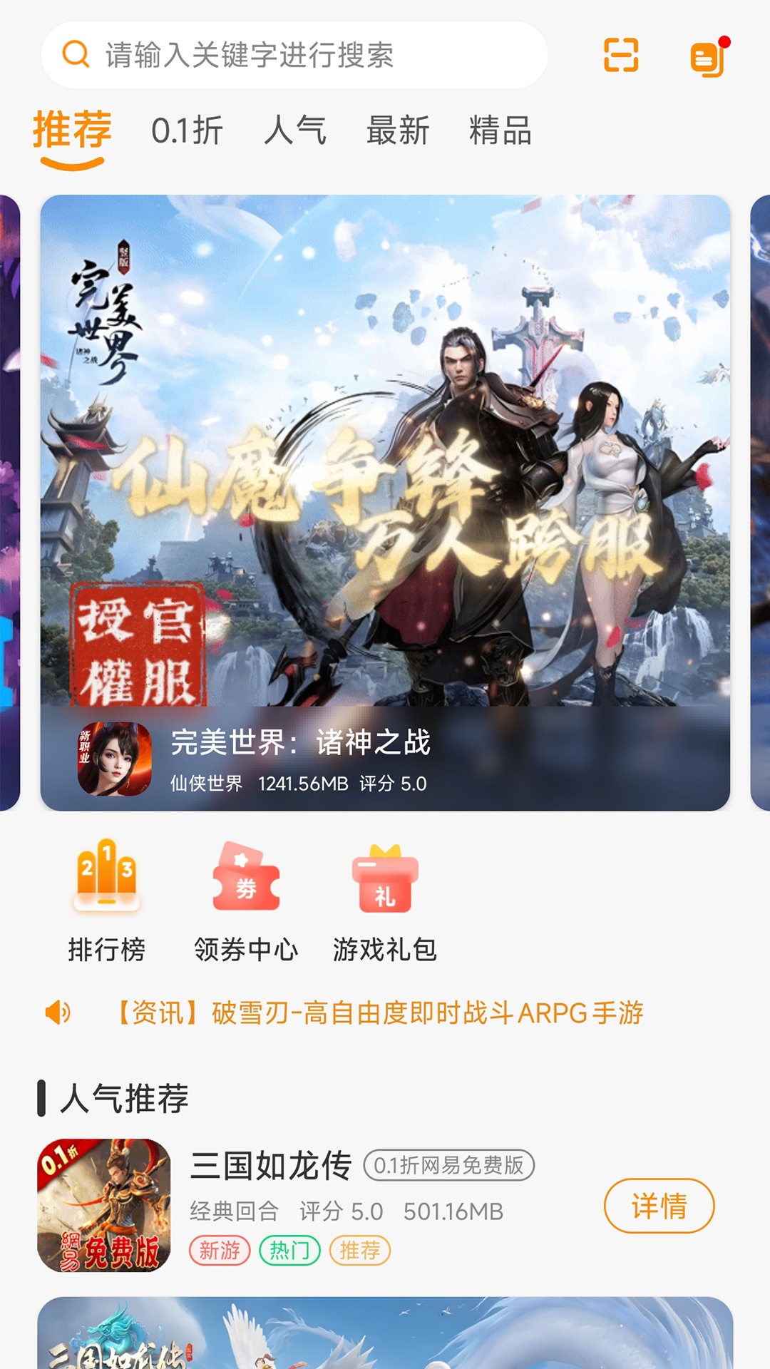 昊铠互娱app