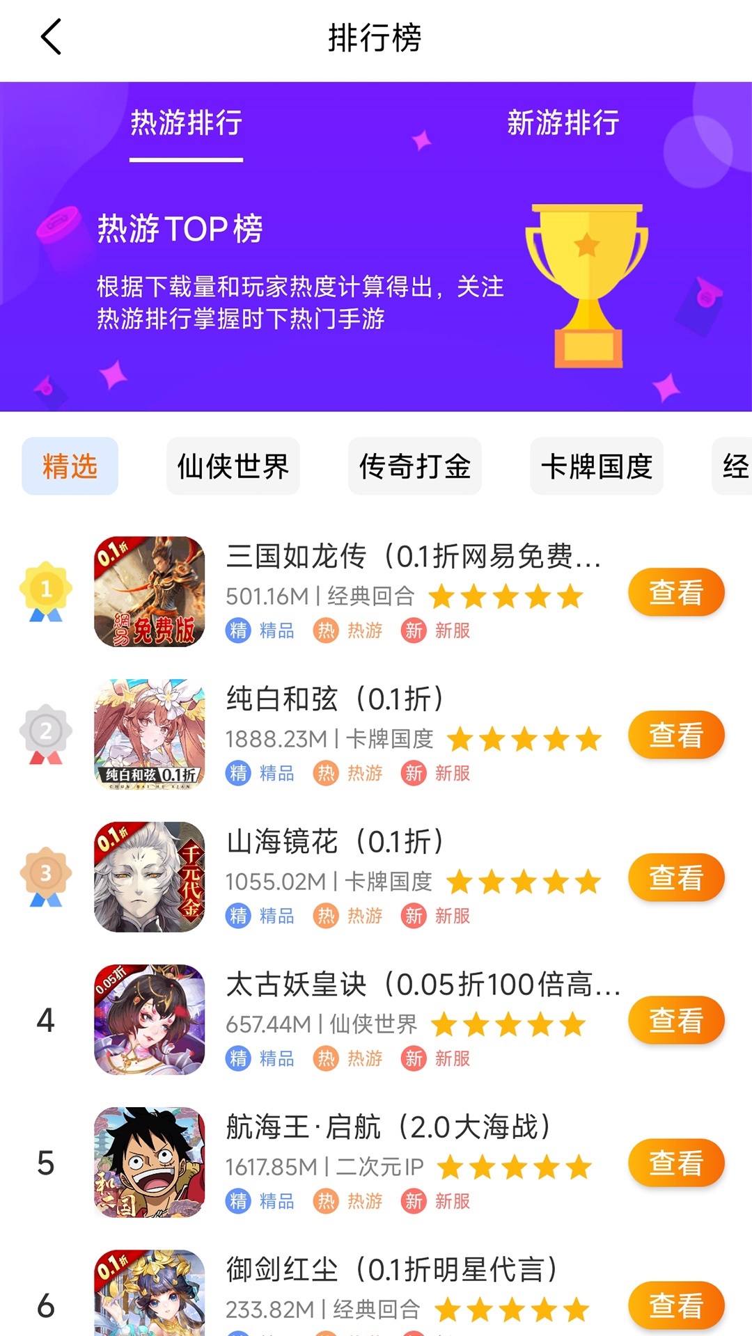 昊铠互娱app