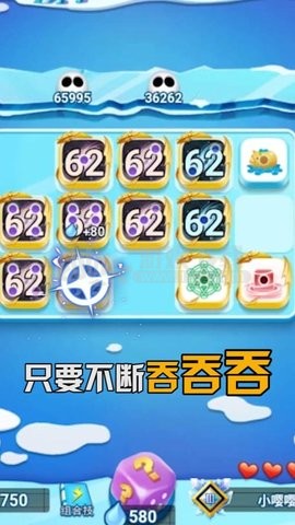 骰子联盟手游下载