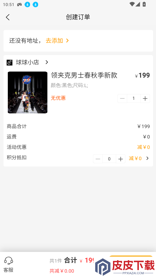 瞬频APP下载