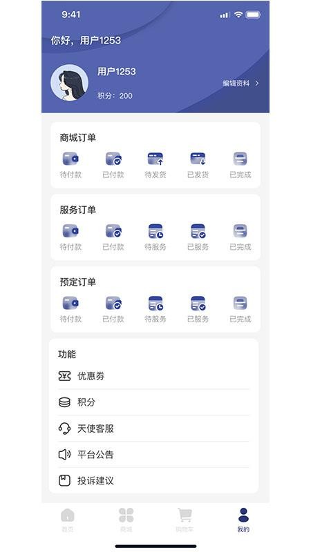 柏年传官网版