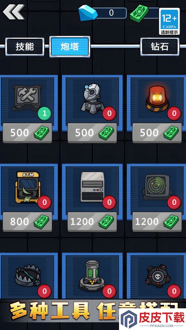 躺平不要慌游戏下载