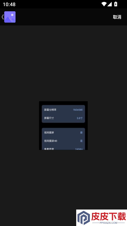 英语作文批改软件APP下载