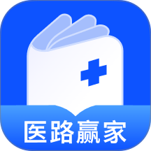 医路赢家免费版APP